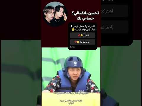 اطفال جيشه حسابى لك   بتس ممهدين الطريق بتس ملوك الكيبوب رهف محاميه الارميتان بانقتان