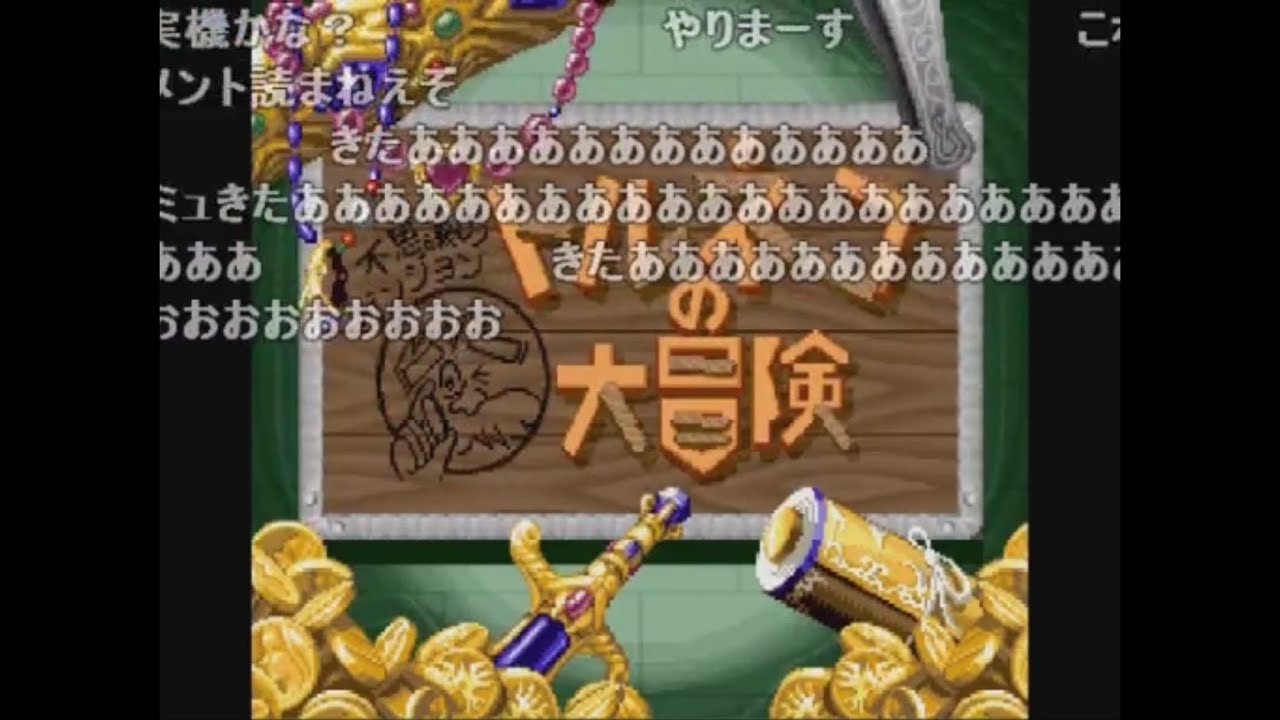 うんこちゃん『トルネコの大冒険 もっと不思議のダンジョン』Part1【2014/02/28】