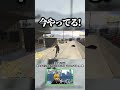 今やってる!【ぐちつぼ切り抜き】#shorts