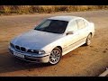 Bmw e39 за 200 000 рублей после 1.5 года владения.