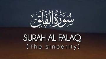Surat Al-Falaq (The Sincerity) | Abdul Rahman Al-Sudais | عبد الرحمن السديس | سورة الفلق