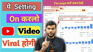 How To Grow YouTube channel | How To Viral YouTube Videos | @A2 The real hero |#shorts a2 motivation