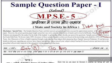 MPSE 05 Important Questions | MPSE 05 important Questions with Answers | MPSE 5 Sample Paper | IGNOU