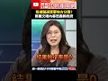 租屋補助爭議
