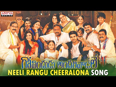 Neeli Rangu Cheeralona Full Video Song - Govindudu Andarivaadele Video Songs - Ram Charan, Kajal