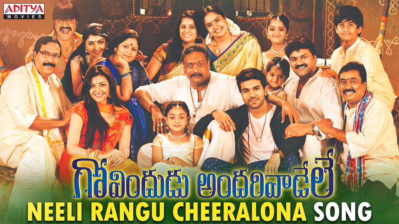 Neeli Rangu Cheeralona Full Video Song   Govindudu Andarivaadele Video Songs   Ram Charan Kajal