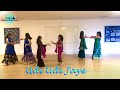 Udi udi jaye  choreography by jenny