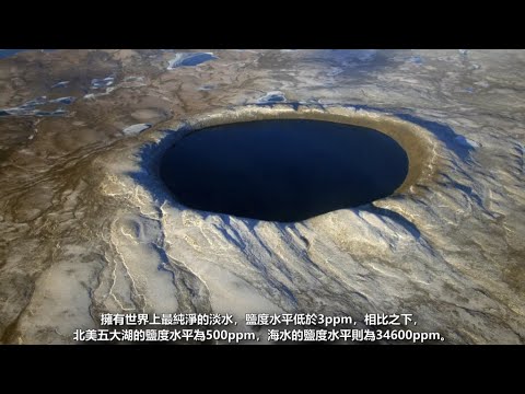 15 little-known Impact craters around the world