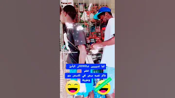 طرائف سودانية مضحكة 