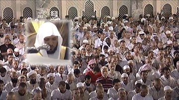 صلاة التراويح ليلة 27 رمضان 1433 - الشيخ د. ماهر المعيقلي - من سورة الجمعة إلى سورة التحريم  *كاملة*