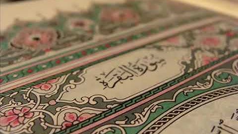 راغب مصطفى غلوش سورة الفاتحة والبقرة