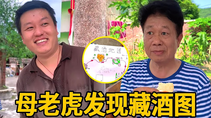 搞笑农村：母老虎发现藏酒图故意支开老头，没想到全是糟老头的套路！！遭老头已经跑去喝酒！ #家庭挑战类 #funny #李叮长