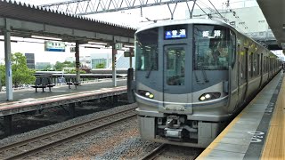 JR西日本 225系100番台 I8編成 普通 姫路行き 南草津駅 瀬田駅  20240522