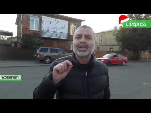 კახა მიქაია