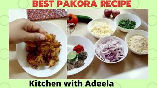 Pakora Aloo Recipe | Pakora Recipe in Urdu Pakistani | Best Pakora Recipe