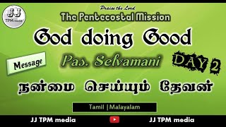 TPM Message | GOD DOING GOOD | Day 2/4 | Pas. SELVAMANI | Tamil | Malayalam