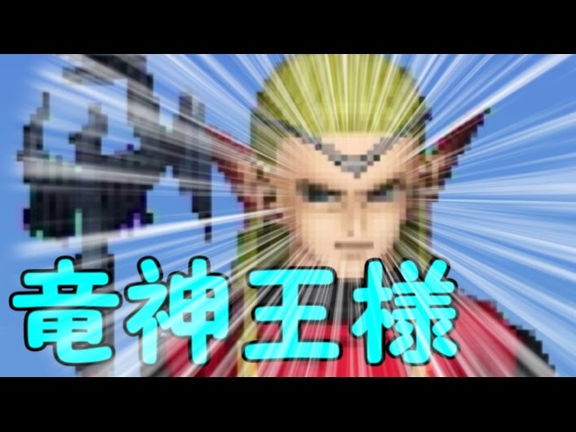 【ドラクエ8 3DS】#73 主人公の過去 空と海と大地と呪われし姫君 実況【DQ Ⅷ リメイク版】 【ドラクエ8 3DS】#73 主人公の過去 空と海と大地と呪われし姫君 実況【DQ Ⅷ リメイク版】