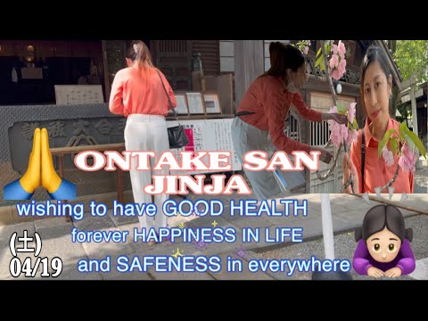 ⛩️🙏 ONTAKE SAN JINJA #dragonsasori 04/19(土)R’7