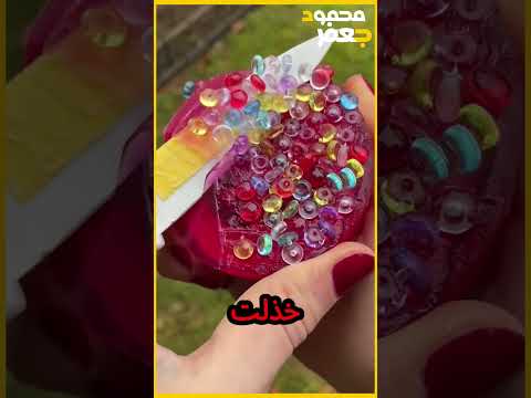 كنت بتمشي انا وحبيبي في الحديقه