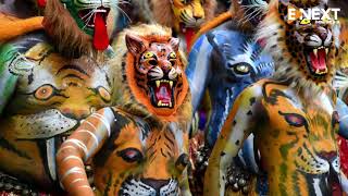 Happy Onam From Enext Infomedia