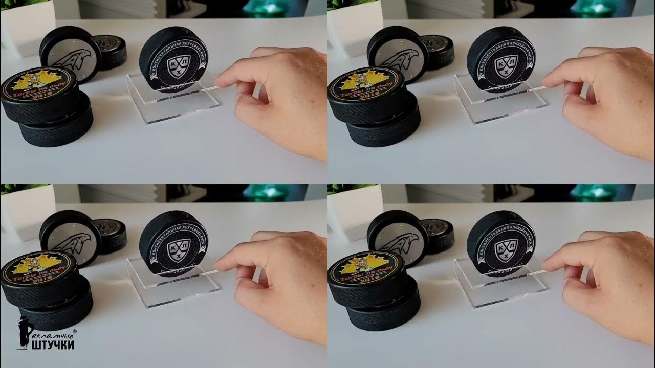 Под шайбу и... точка! Полезная подставка для памятной хоккейной шайбы ...