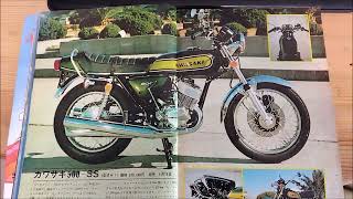 新品未使用　平本塾　Vol.2 61bgDIgpdAL.jpg