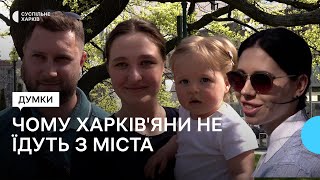 Попри блекаути та обстріли: чому харків'яни залишаються у місті