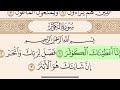 سورة الكوثر مكتوبة بصوت سعد الغامدي سورة الكوثر مكتوبة بصوت سعد الغامدي