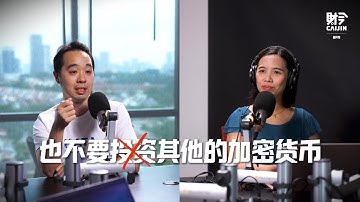 預告｜一台电脑能造的币，你敢押财富吗？8月21日，首播1900！