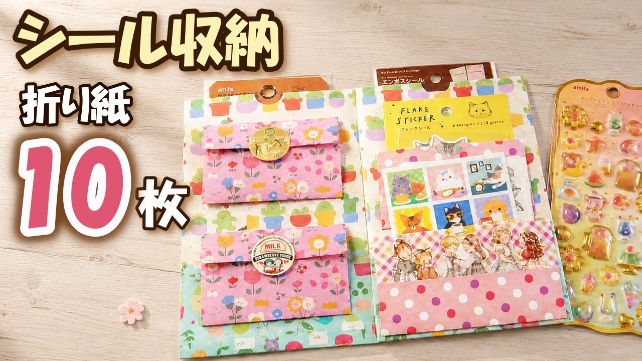Make Your Sticker Gifts Extra Cute♪ Easy File for Sharing with