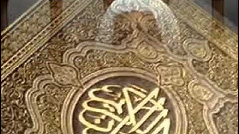اجمل القراءات للقاريء مأمون شعبان الراوي سورة النحل