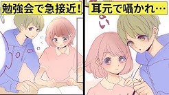 恋エピ 恋愛漫画チャンネル Youtube