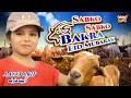 Aayat Arif || Sabko Sabko Bakra Eid Mubarak || Bakra Eid Nasheed  | Beautiful Video | Heera Gold