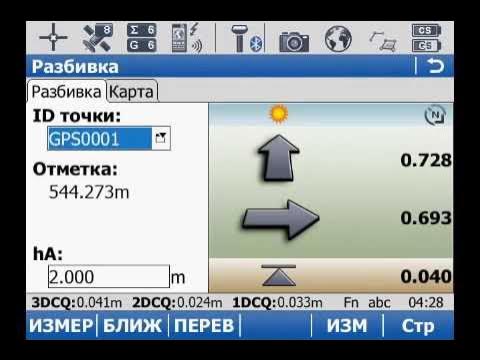 Программы разбиения. Комплектация Leica Viva ts16. Конвертер локализаций из Leica в EFT.