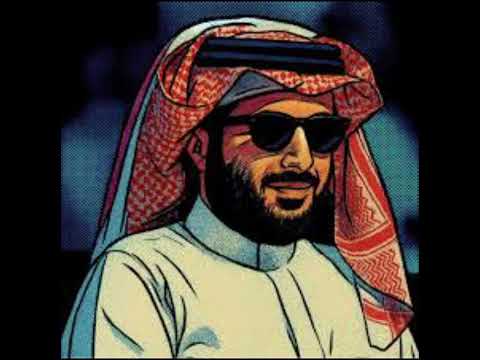 تركي ال الشيخ السعودية الديوان الملكي ترفيه تركى المستشار هل تعلم كرة القدم ثروة ملياردير