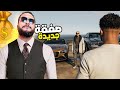 قراند 5 اشتريت سيارتين ب400 مليون GTA V 