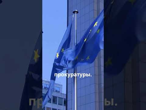 Европа предупредила Киев о приостановке помощи, если власти продолжат давление на НАБУ #новости #сво