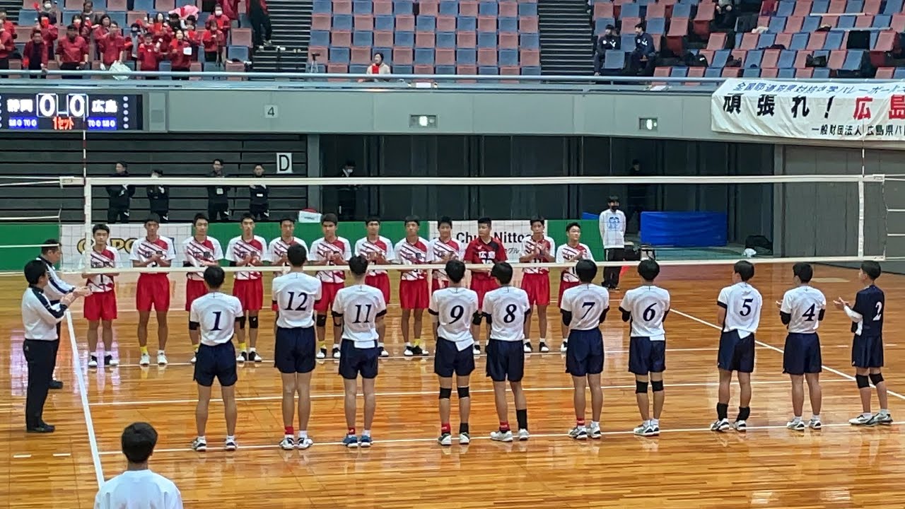 JOC中学バレー2023  静岡vs広島 1set 決勝トーナメント2回戦