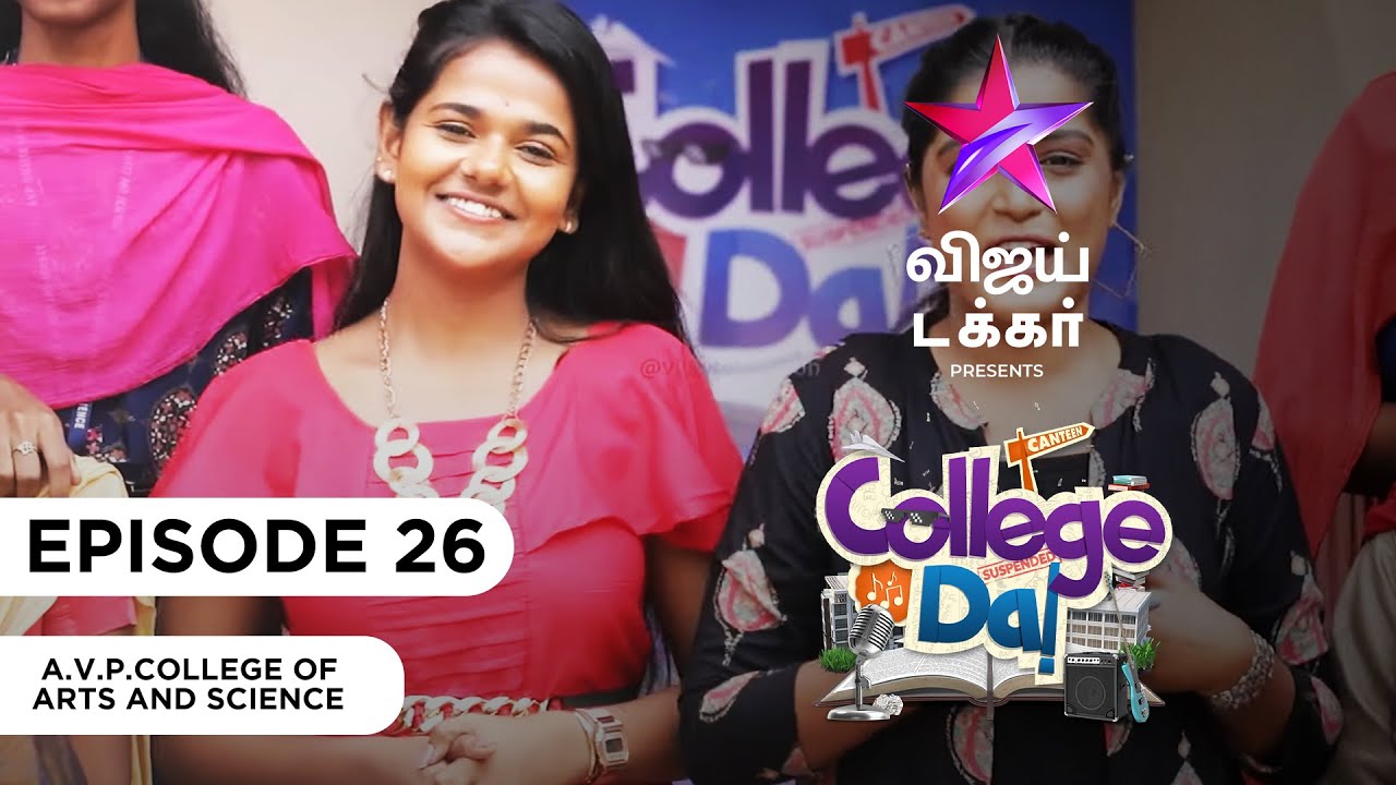 College Da A V P College Of Arts And Science Episode 26 Vijay college-da-a-v-p-college-of-arts-and-science-episode-26-vijay