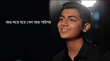 Ogo Tomar Akash Duti Chokhe ||Lyrics verson || Mahtim Shakib | Tasnuv Nawal