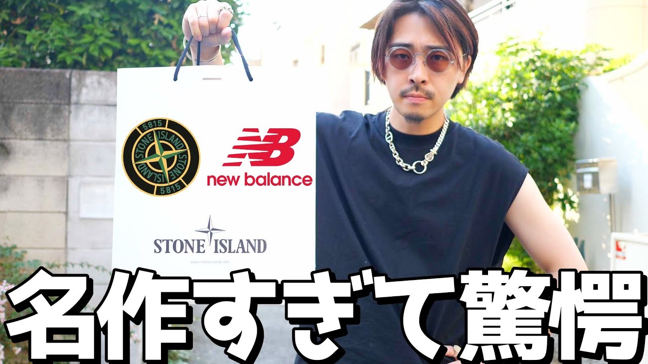 完売品❗️サイズM❗️ Stone × NewBalance maxresdefault.jpg