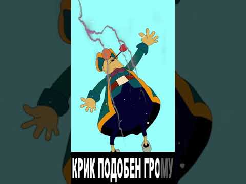Билли Бонс зачитал
