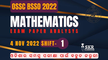 OSSC BSSO 04 Nov 2022 shift 01 math Question Discussion. OSSC BSSO 2021-22 math paper analysis