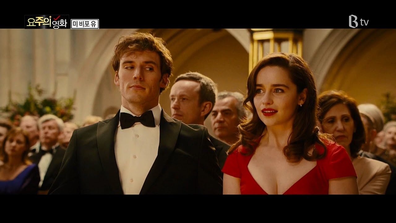 [B tv 추천 영화] 미 비포 유 (Me Before You, 2015) YouTube