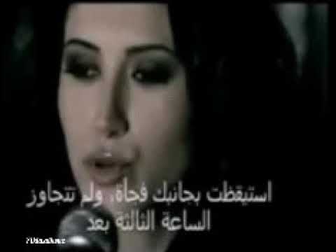 استيقظت فجأة وانا معك اغنية تركية حزينة