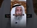 اسمع للأخير هل مشاهدة الأفلام الأباحية من الزنا عثمان الخميس     