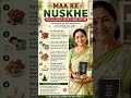 🧠 Boost Memory Naturally 🌿#MaaKeNuskhe #MemoryBoost #shorts #youtubeshorts