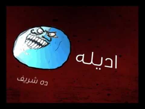اديلو فى شكارة احمد شفيق اضحك من قلبك FLV 