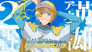 エクス・アルビオの配信のサムネイル画像