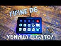 Как Elg*to только дешевле? Fifine D6 Controller #nottoxjq #fifine #fifined6